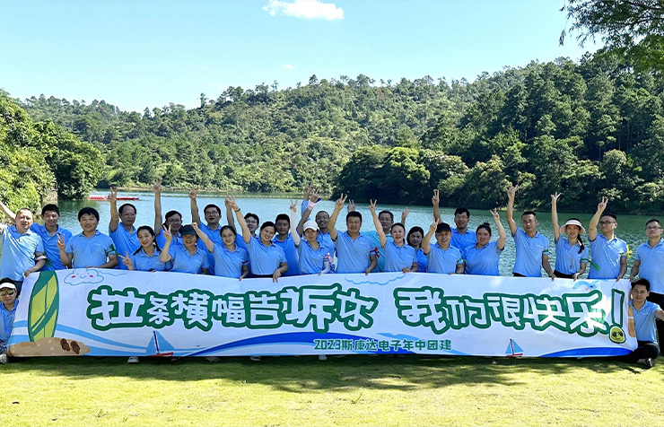 [團(tuán)建回顧] 盛夏之時(shí)，能量之旅