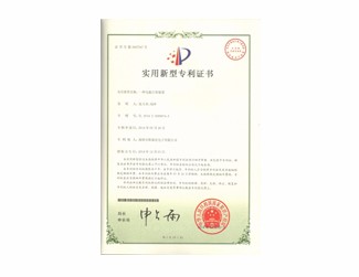 電能計(jì)量