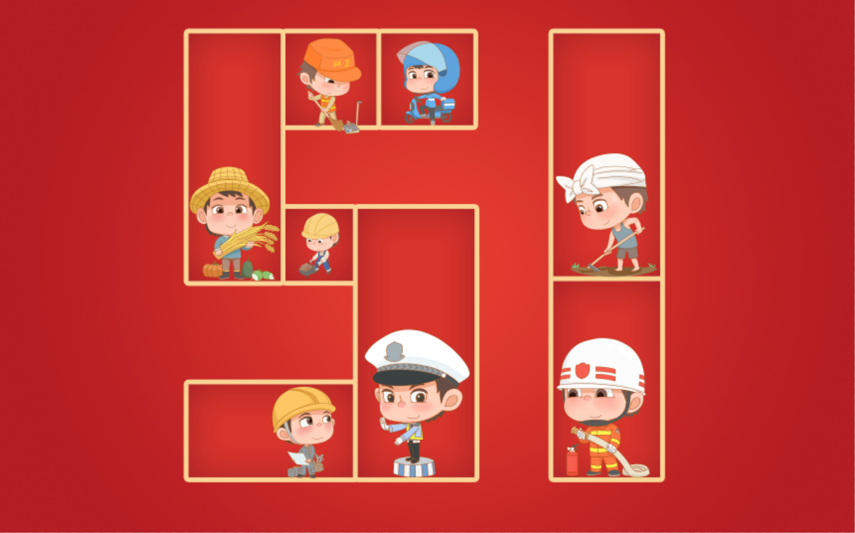 深圳市斯康達(dá)電子有限公司祝您勞動(dòng)節(jié)快樂(lè)！