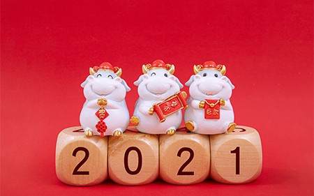 新春賀詞|夢想照亮前方，奮進(jìn)正當(dāng)其時(shí)！