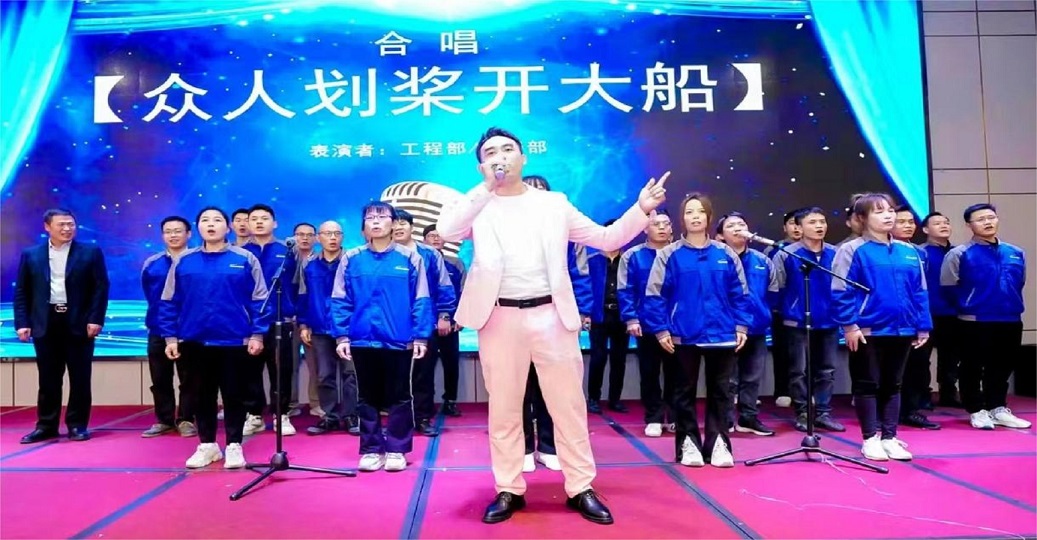 2024年會(huì)