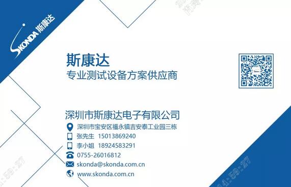 你好，我叫斯康達(dá)！(圖9)