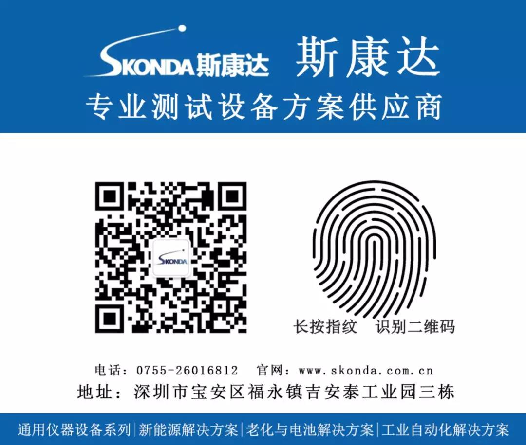 【中標(biāo)喜訊】抓住2019年的尾巴，斯康達(dá)再創(chuàng)輝煌！(圖2)
