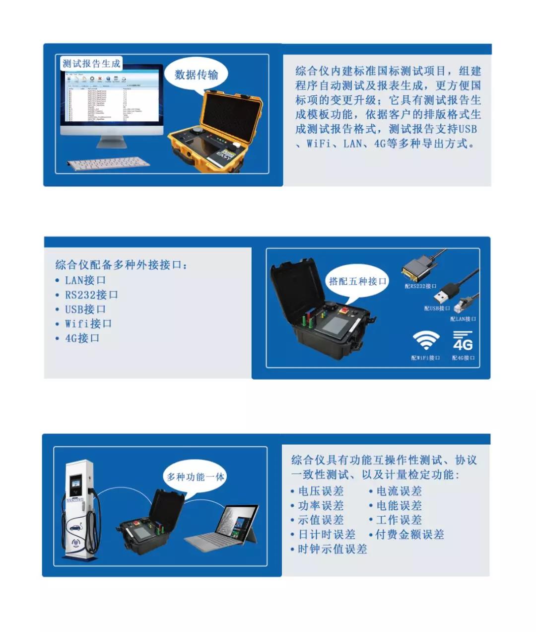 搶先看|亞太國(guó)際電源展，斯康達(dá)攜新品強(qiáng)勢(shì)來(lái)襲(圖3)