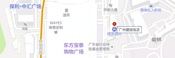 【邀請函】2020消費電子&工業(yè)電源技術發(fā)展研討會。(圖1)