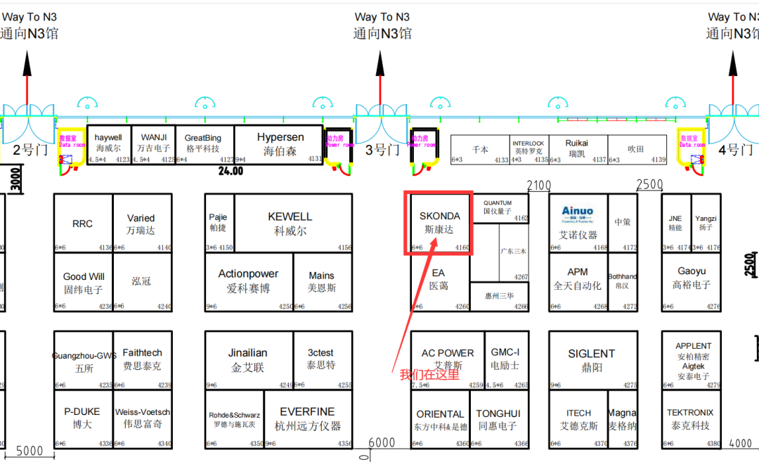【展會(huì)邀請(qǐng)】斯康達(dá)誠(chéng)邀您參加4月14-16日慕尼黑上海電子展！(圖4)