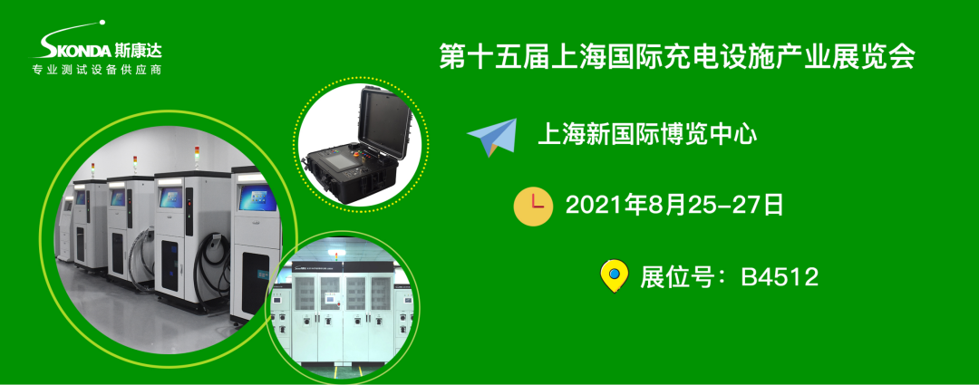 上海/廣州/深圳·與您相遇，斯康達2021年度展覽計劃！(圖5)